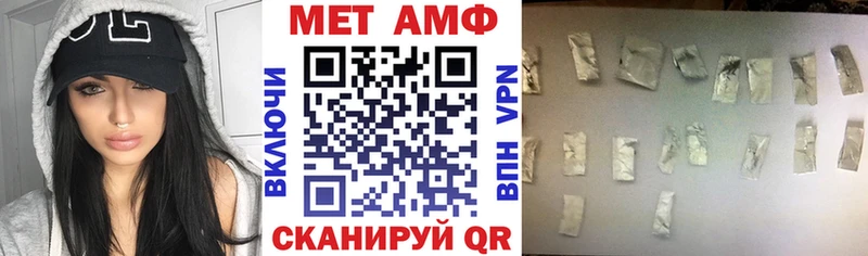 наркошоп  Заречный  АМФ Premium 