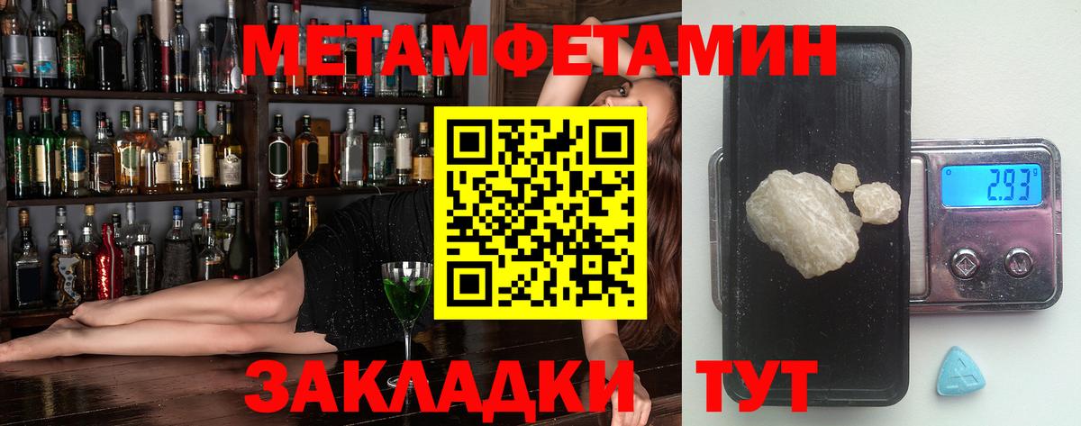 АМФ 98%  Амфетамин  Заречный  Вход с VPN 