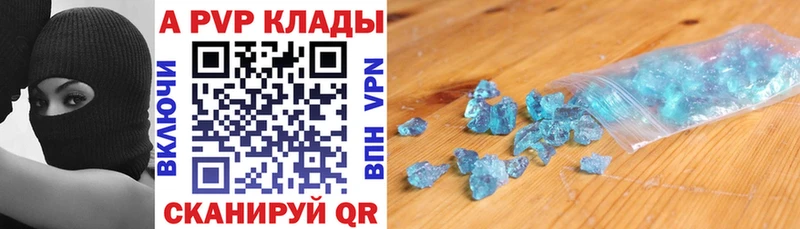 А ПВП СК КРИС  hydra как войти  Заречный 