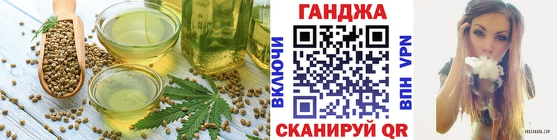Еда ТГК конопля  Заречный 