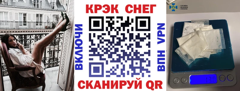 COCAIN FishScale  Заречный 