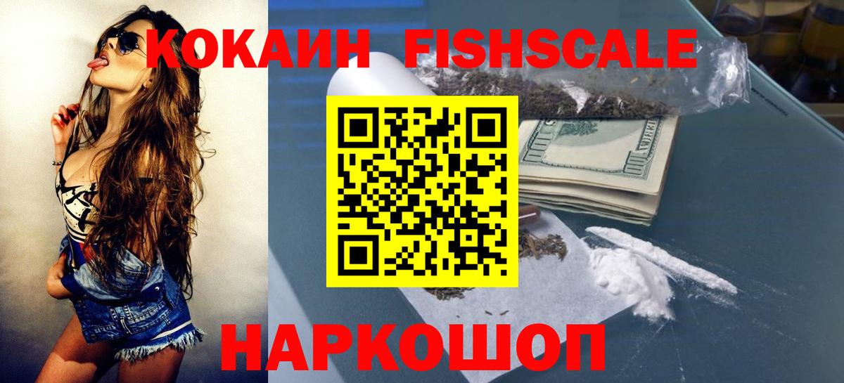Кокаин Боливия Заречный