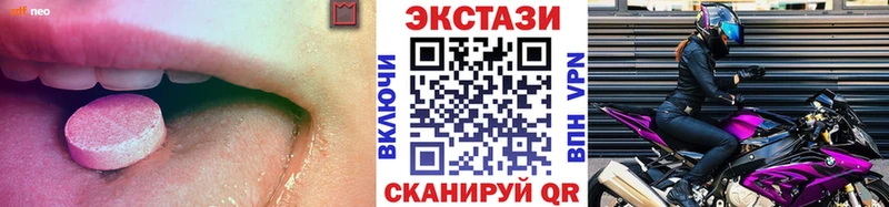 где продают   Заречный  ЭКСТАЗИ mix 