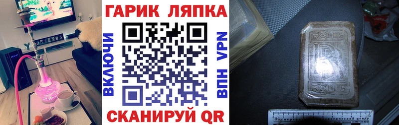 Гашиш убойный  Заречный 