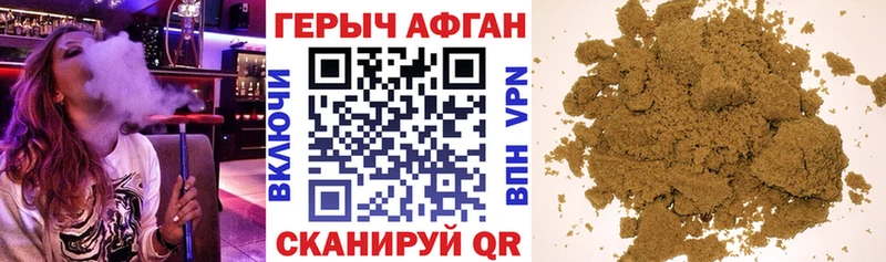 закладки  Заречный  ГЕРОИН герыч 