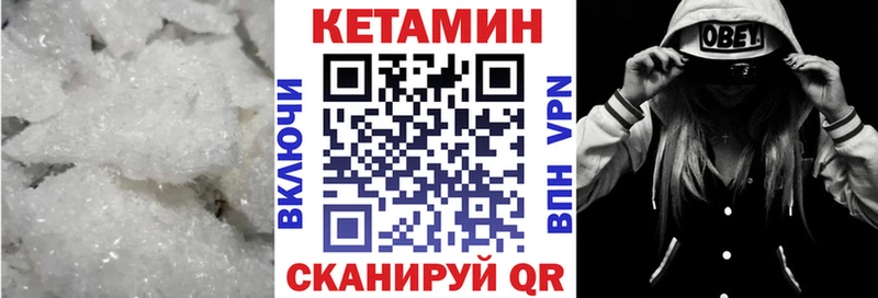 закладка  Заречный  КЕТАМИН ketamine 
