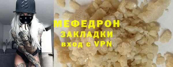 бутик Гусев