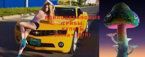 бутик Гусев