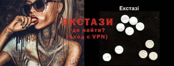 круглые Гусь-Хрустальный
