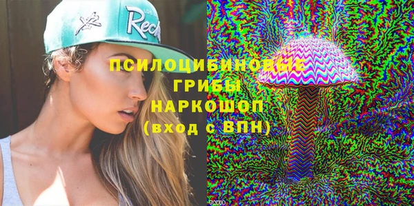 бутик Гусев