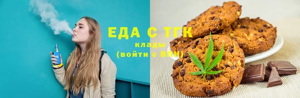 бутик Гусев