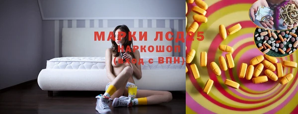 трава Гусиноозёрск
