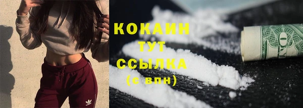бутик Гусев