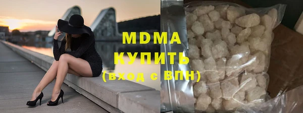 трава Гусиноозёрск