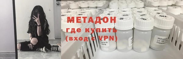 бутик Гусев