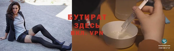 бутик Гусев