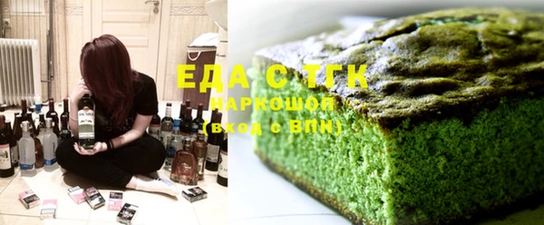 трава Гусиноозёрск