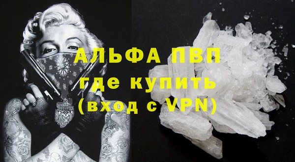 бутик Гусев