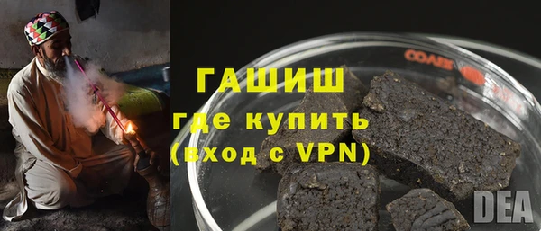 бутик Гусев