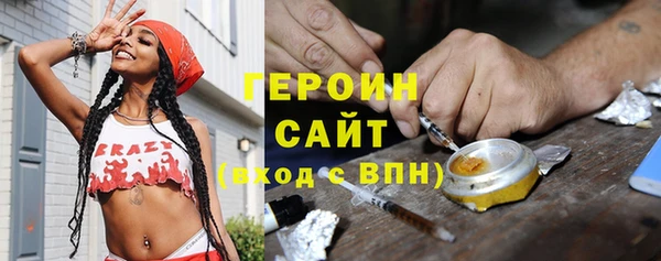 бутик Гусев