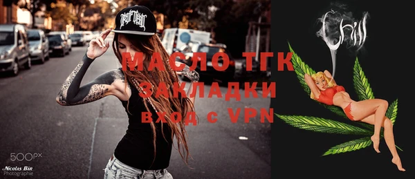 бутик Гусев