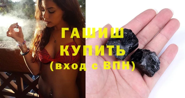 трава Гусиноозёрск