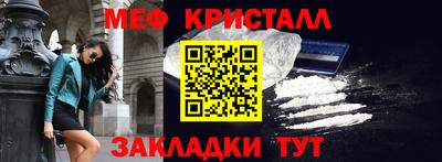 наркотики Новозыбков