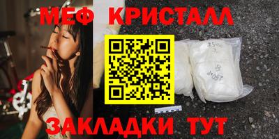 бутират Новодвинск