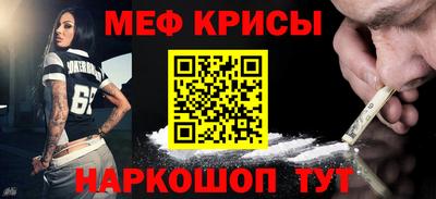 наркотики Новозыбков