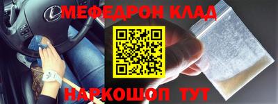бутират Новодвинск