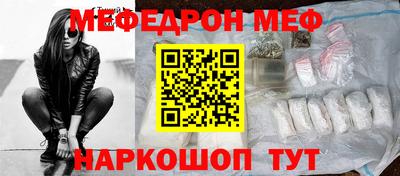 наркотики Новозыбков