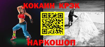 ALPHA PVP Новокубанск