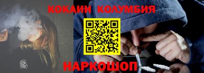 ALPHA PVP Новокубанск