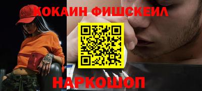 бутират Новодвинск
