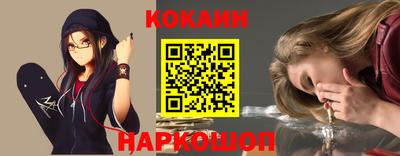 ALPHA PVP Новокубанск