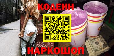 наркотики Новозыбков