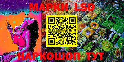 наркотики Новозыбков
