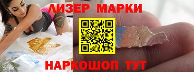 наркотики Новозыбков