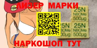 бутират Новодвинск