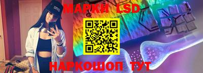 наркотики Новозыбков
