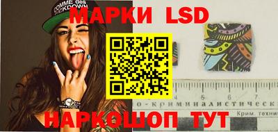 ALPHA PVP Новокубанск