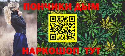 бутират Новодвинск