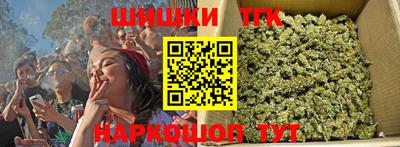 бутират Новодвинск