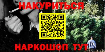 ALPHA PVP Новокубанск