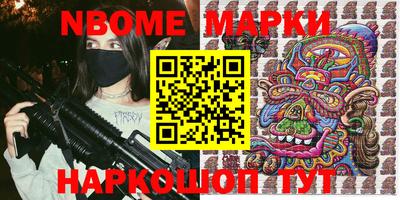 ALPHA PVP Новокубанск