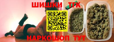 бутират Новодвинск