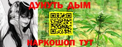 наркотики Новозыбков