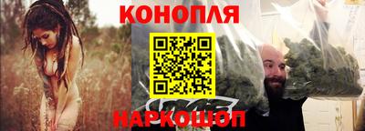 бутират Новодвинск