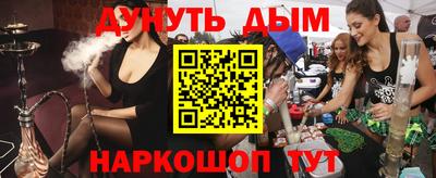 ALPHA PVP Новокубанск