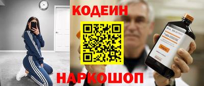 бутират Новодвинск